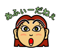 The Okinawa dialect -Practice 1- sticker #530006