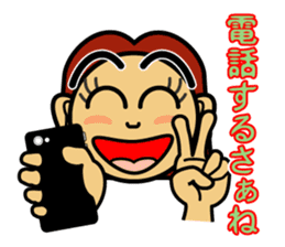 The Okinawa dialect -Practice 1- sticker #530008
