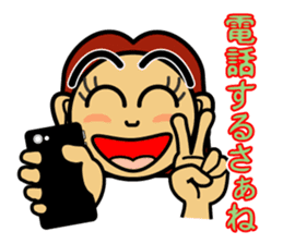 The Okinawa dialect -Practice 1- sticker #530008
