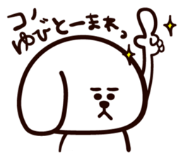 mayuken sticker #530142