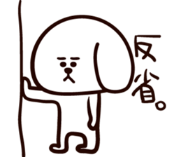 mayuken sticker #530154