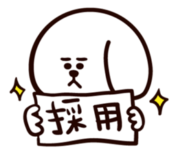 mayuken sticker #530157