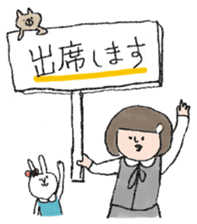 Daily life of office worker Hanako. sticker #530259