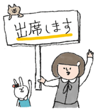 Daily life of office worker Hanako. sticker #530259