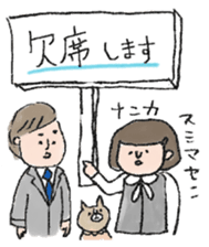 Daily life of office worker Hanako. sticker #530260