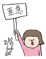 Daily life of office worker Hanako. sticker #530264