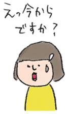 Daily life of office worker Hanako. sticker #530287