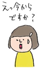 Daily life of office worker Hanako. sticker #530287