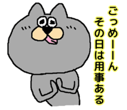 okotowari neko sticker #530651