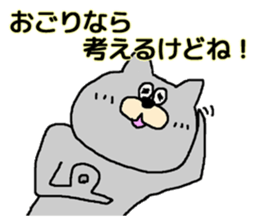 okotowari neko sticker #530654