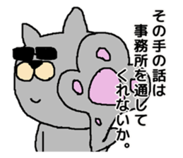 okotowari neko sticker #530655