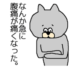 okotowari neko sticker #530656