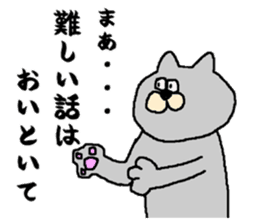 okotowari neko sticker #530662