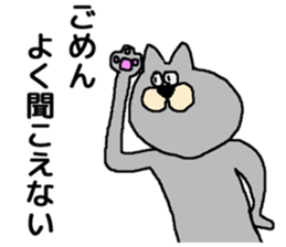 okotowari neko sticker #530671