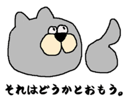 okotowari neko sticker #530673