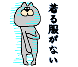 okotowari neko sticker #530674
