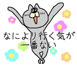okotowari neko sticker #530676