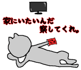 okotowari neko sticker #530677