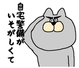 okotowari neko sticker #530680