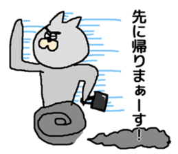 okotowari neko sticker #530681