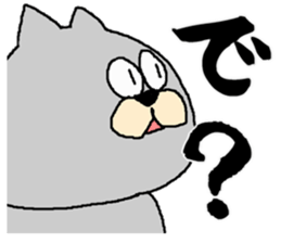 okotowari neko sticker #530684