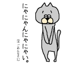 okotowari neko sticker #530686