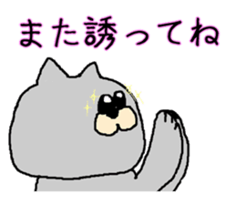 okotowari neko sticker #530689