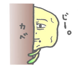 Imoko's everyday sticker #530723