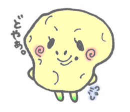 Imoko's everyday sticker #530728