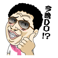 funny businessman "Gesusugi"