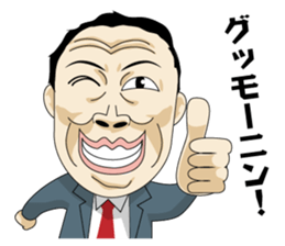 funny businessman "Gesusugi" sticker #530810