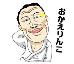 funny businessman "Gesusugi" sticker #530811