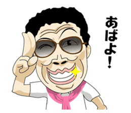 funny businessman "Gesusugi" sticker #530812