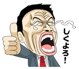 funny businessman "Gesusugi" sticker #530815