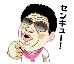 funny businessman "Gesusugi" sticker #530816