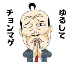 funny businessman "Gesusugi" sticker #530817
