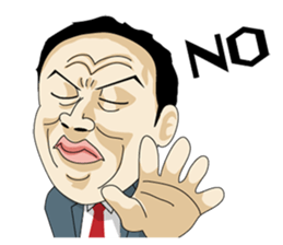 funny businessman "Gesusugi" sticker #530820