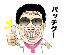 funny businessman "Gesusugi" sticker #530821