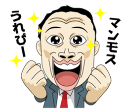 funny businessman "Gesusugi" sticker #530822