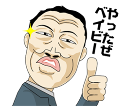 funny businessman "Gesusugi" sticker #530823