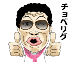 funny businessman "Gesusugi" sticker #530824