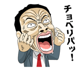 funny businessman "Gesusugi" sticker #530825