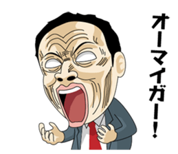 funny businessman "Gesusugi" sticker #530827