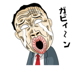 funny businessman "Gesusugi" sticker #530828