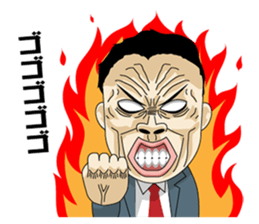 funny businessman "Gesusugi" sticker #530829
