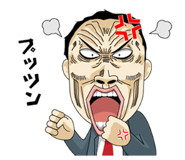 funny businessman "Gesusugi" sticker #530830