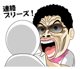 funny businessman "Gesusugi" sticker #530831