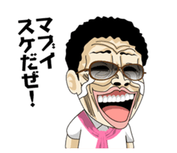 funny businessman "Gesusugi" sticker #530833