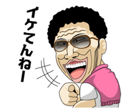 funny businessman "Gesusugi" sticker #530836
