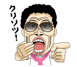 funny businessman "Gesusugi" sticker #530837